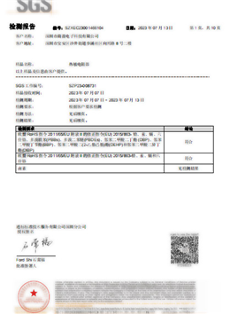 資質(zhì)證書(shū)