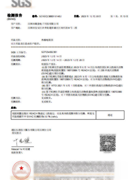 資質(zhì)證書(shū)